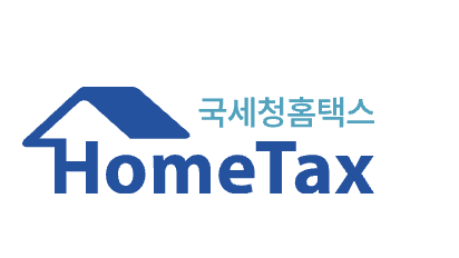 원천징수영수증