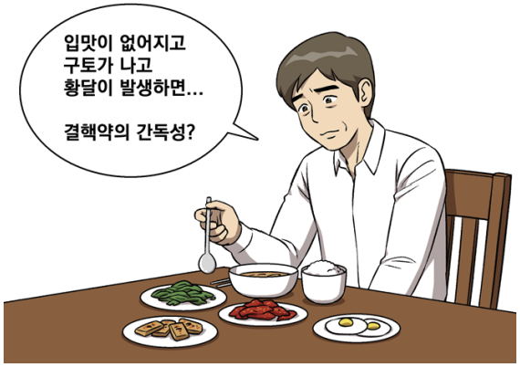 결핵약 부작용