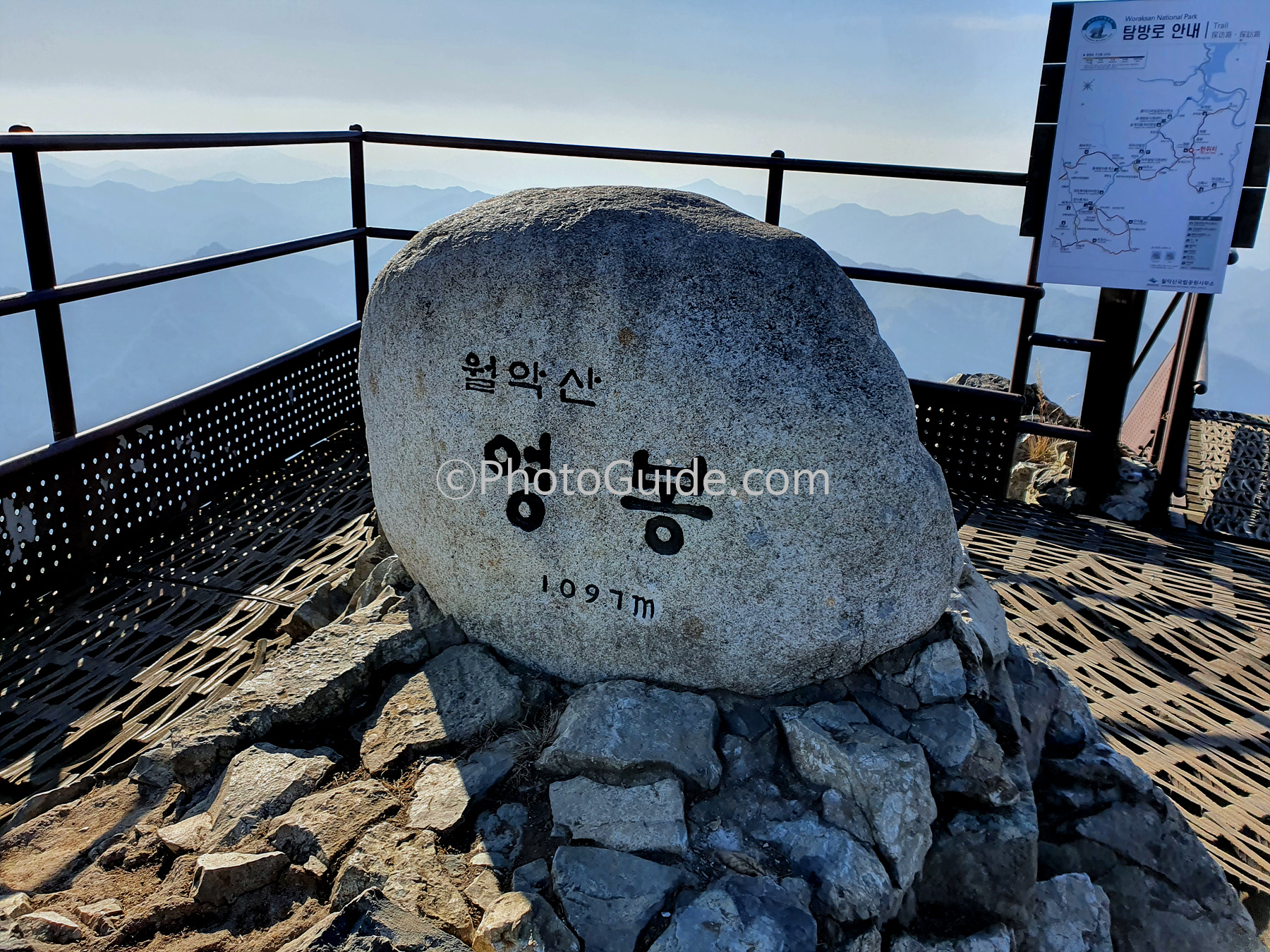 영봉
