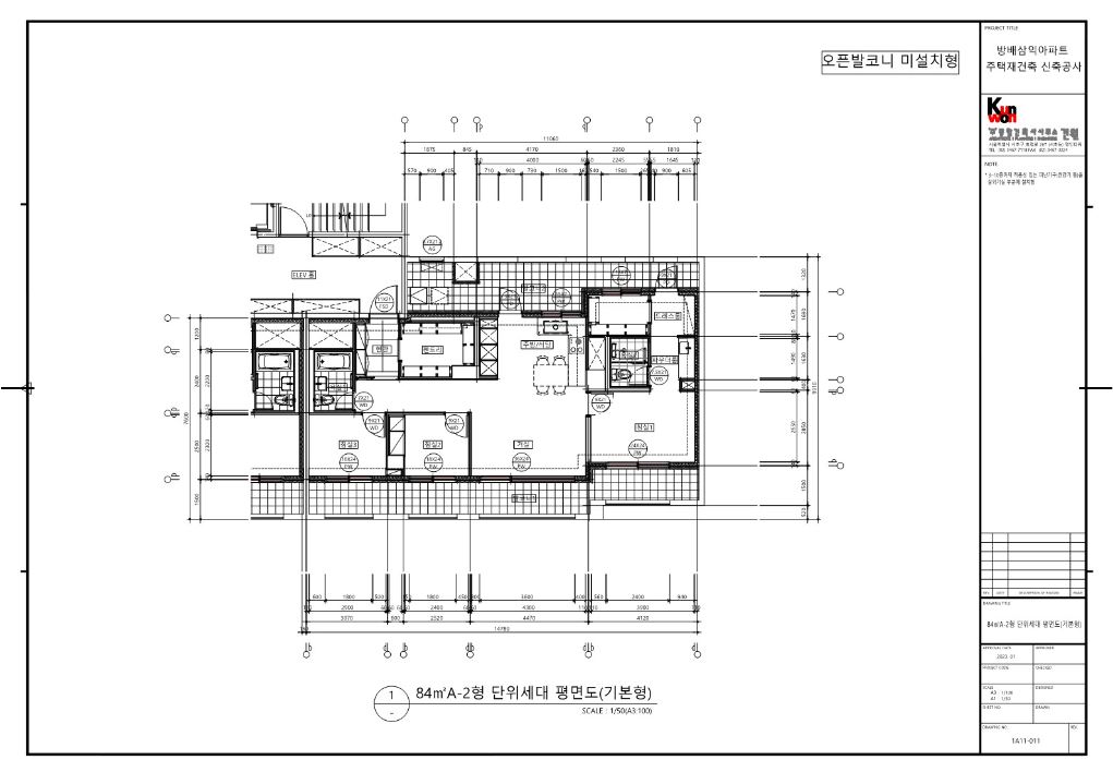 아크로 리츠 카운티 84A-2 기본