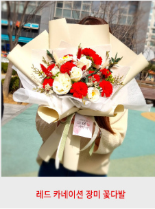 비누 꽃다발