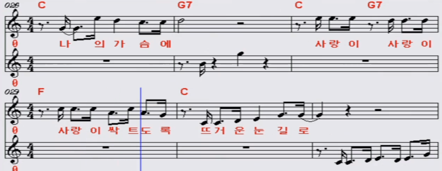 이찬원(설운도) 애인이 돼주세요 악보