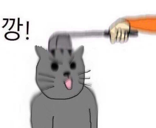 억까 뜻