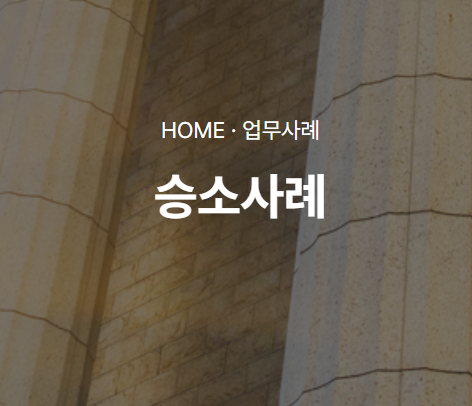 금융투자 전문 법률사무소 클라비스