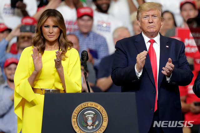 도널드 트럼프 미국 대통령 취임식