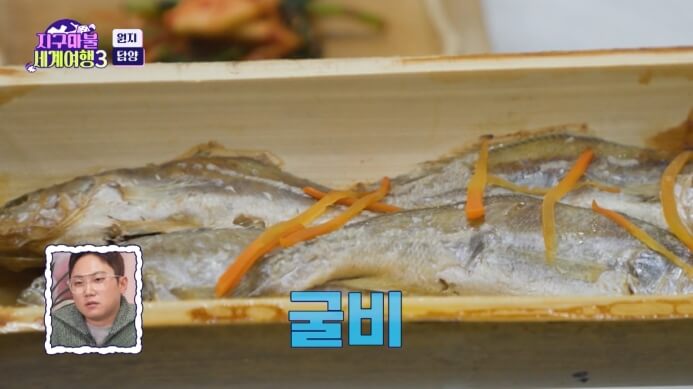 굴비