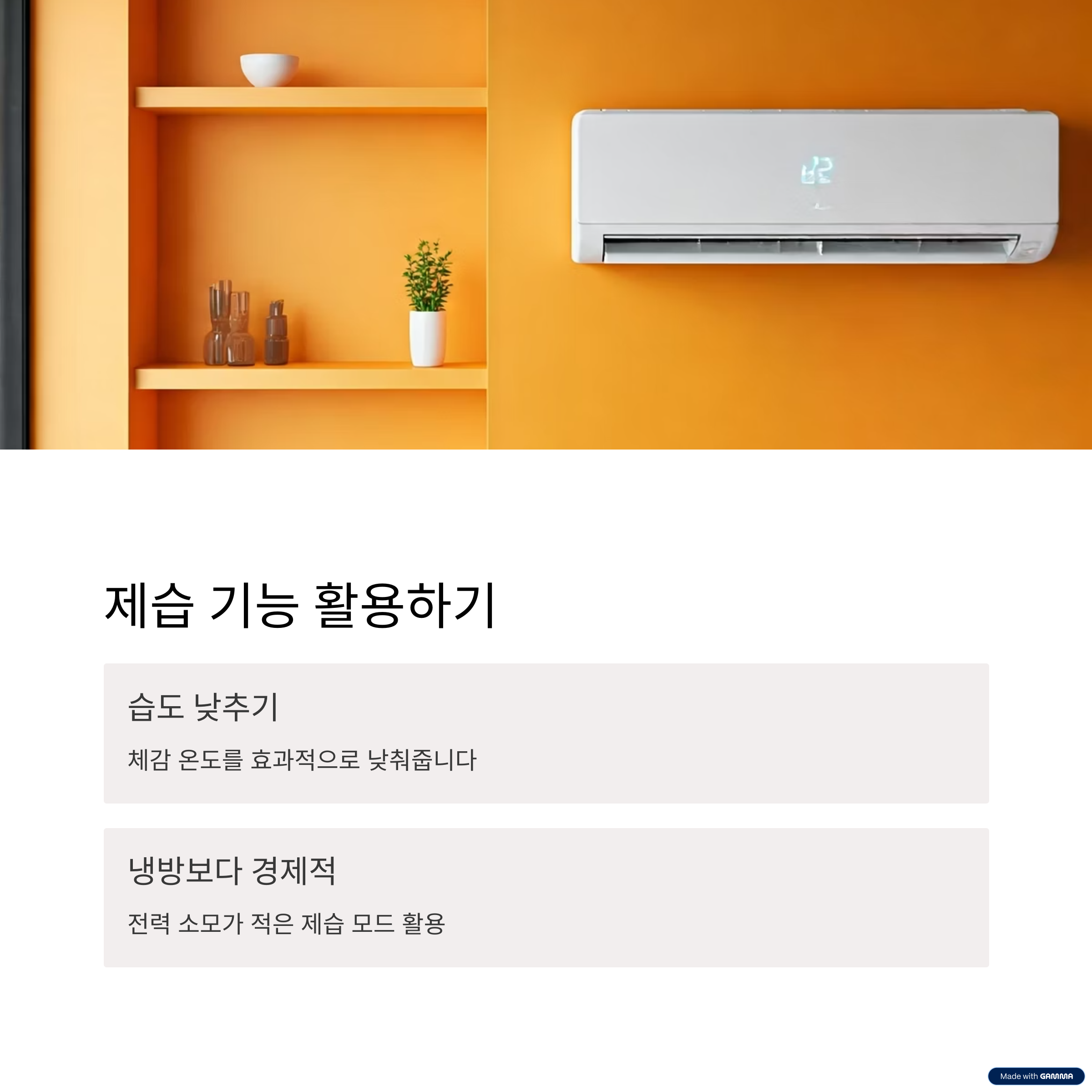 전기요금 5
