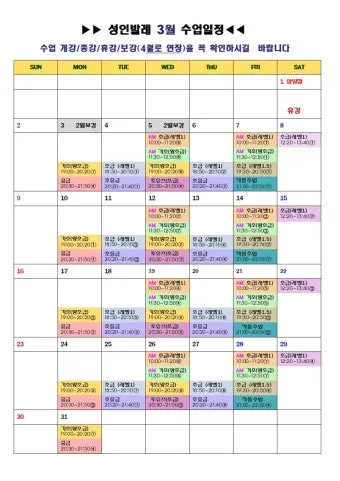 성인 축일 달력: 365일 함께하는 거룩한 친구들_16