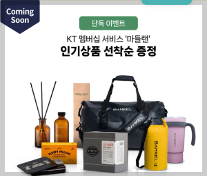 갤럭시 s23 사전예약 사은품 