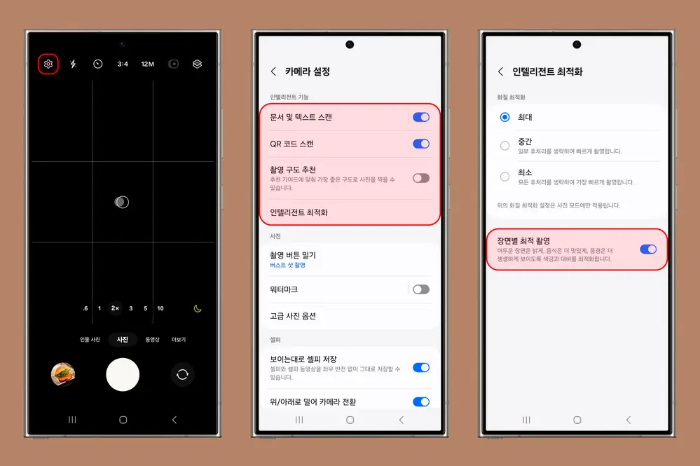 인텔리전스 기능 사용하기