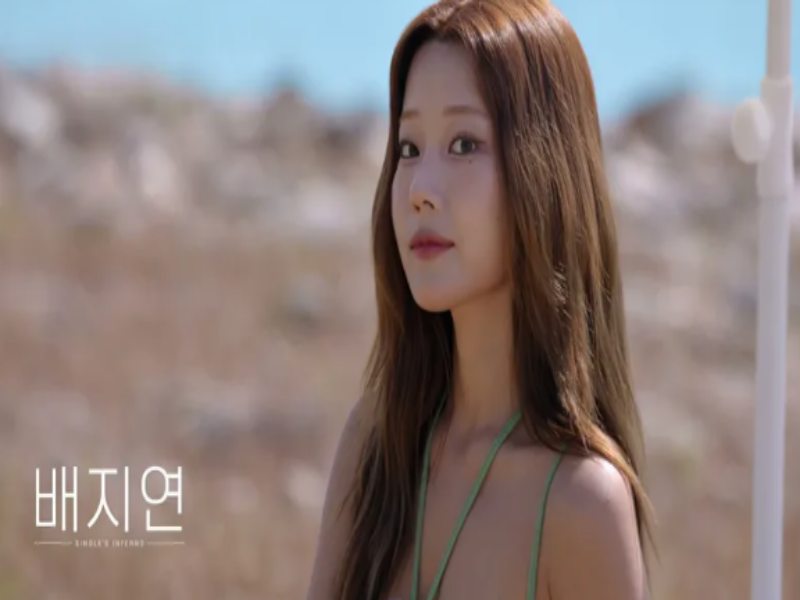 솔로지옥4 출연진-배지연