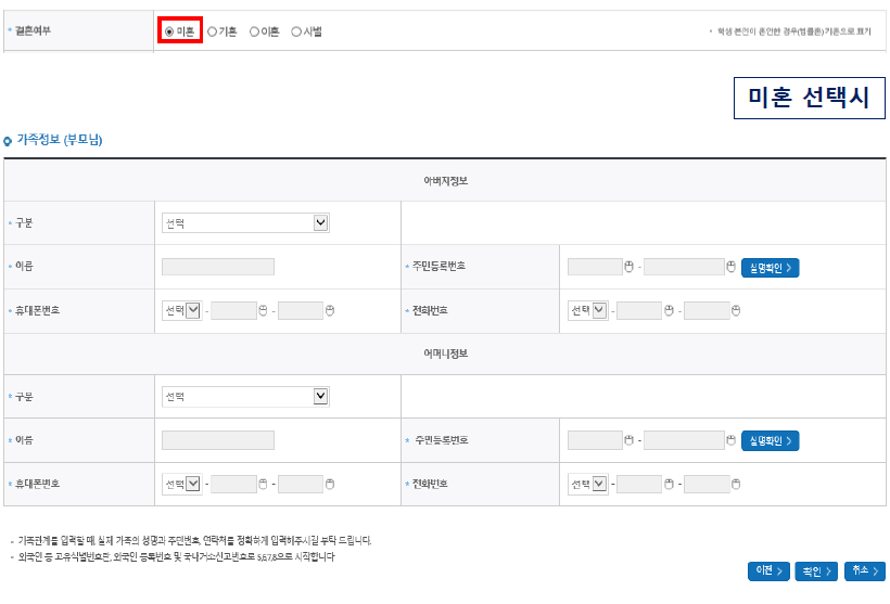 2023년 1학기 학점은행제 학습자 학자금 신청방법 기간 자격 금리
