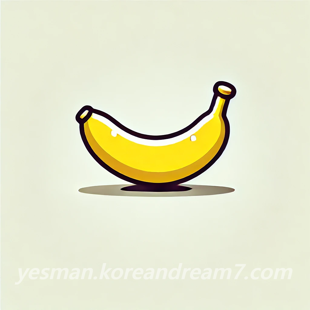 바나나꿈해몽