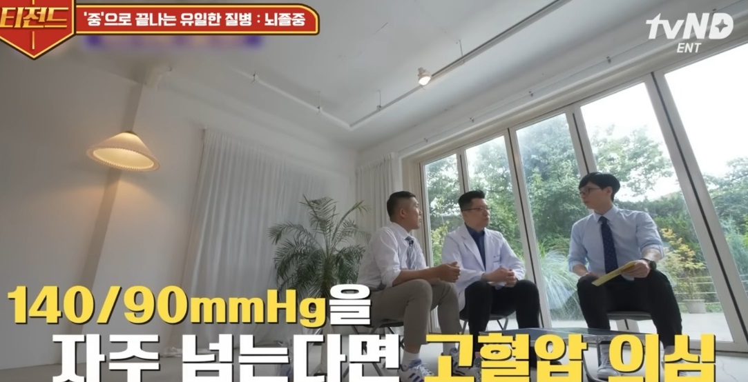 백남종-교수