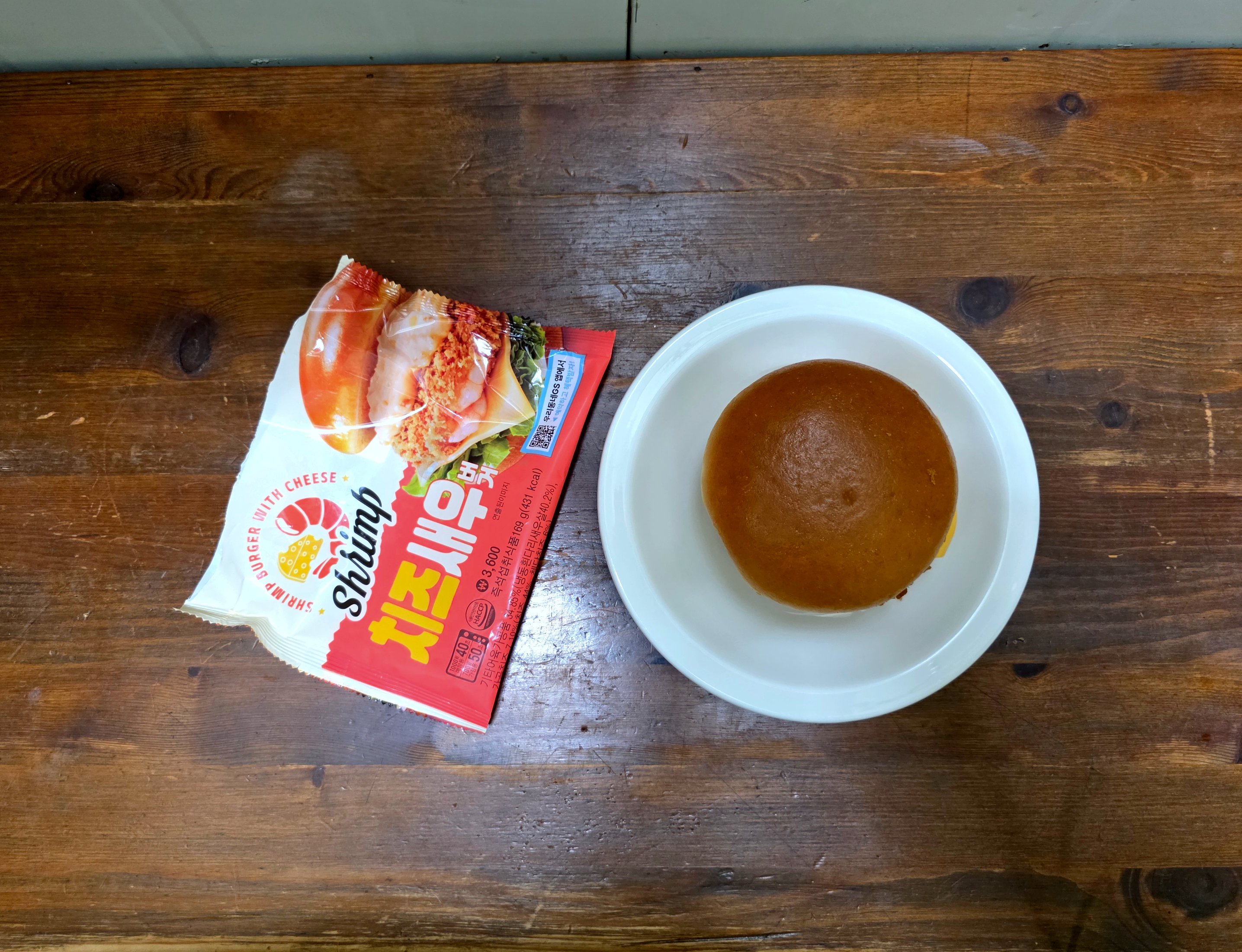 GS25신제품_치즈새우버거