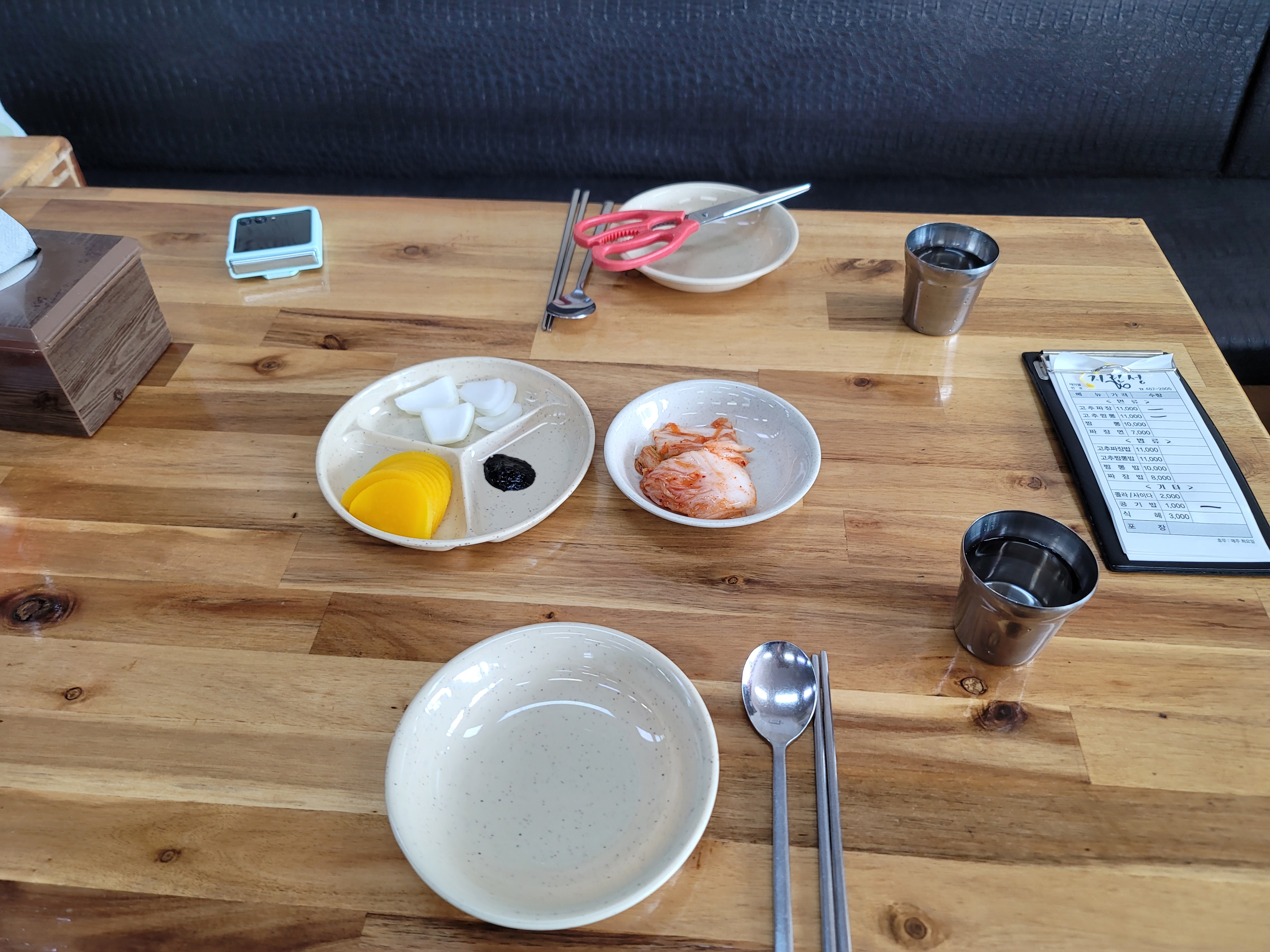 기본 세팅