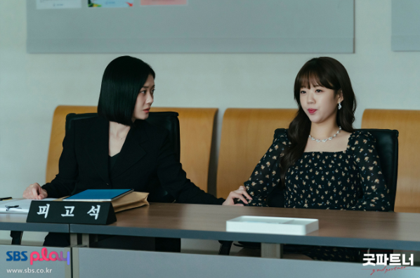 굿파트너 재방송