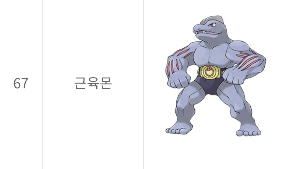 띠부띠부씰