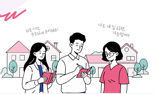 청년 월세 지원금 신청 최대지원금 확인!