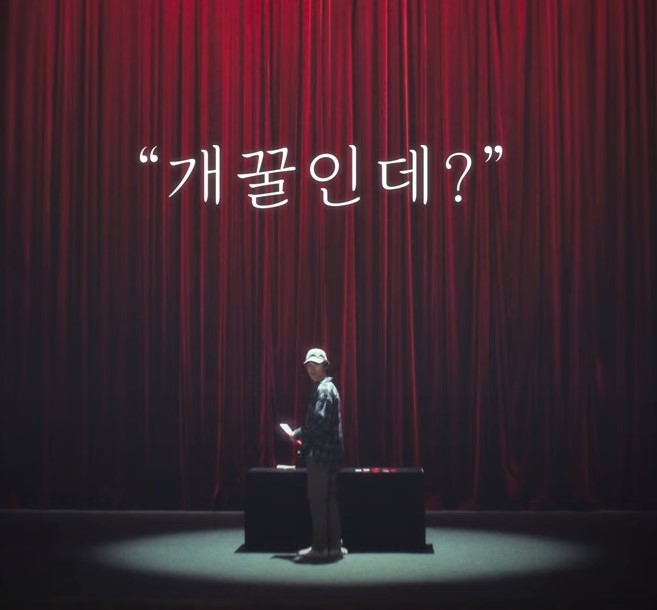 더 에이트 쇼