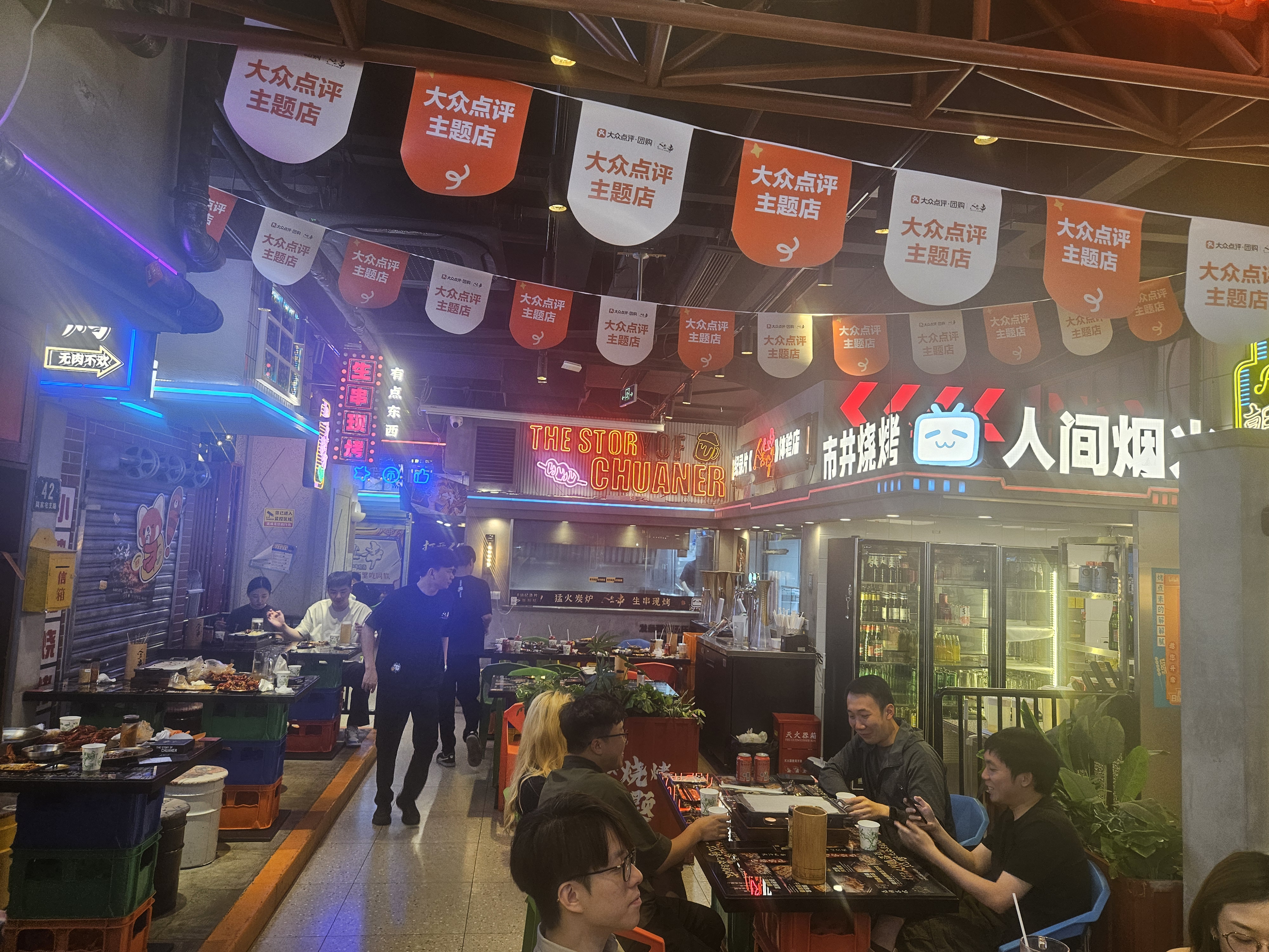 꼬치