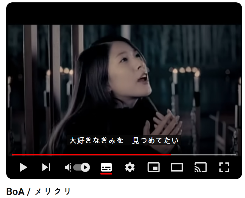 보아-메리-크리