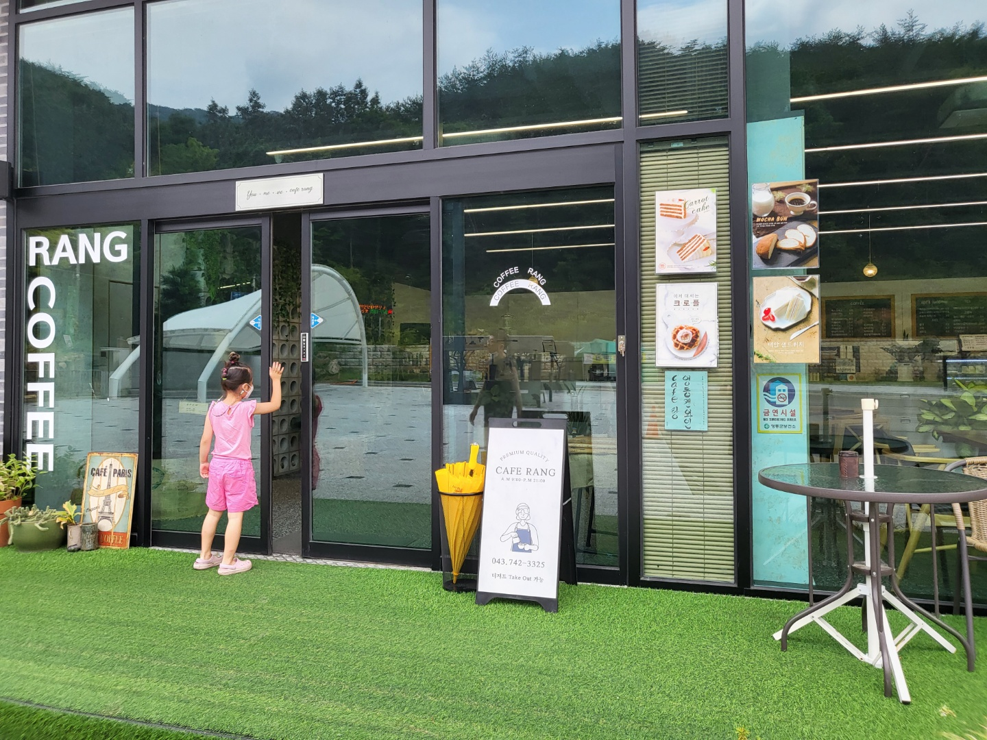 충북 영동 카페 카페랑