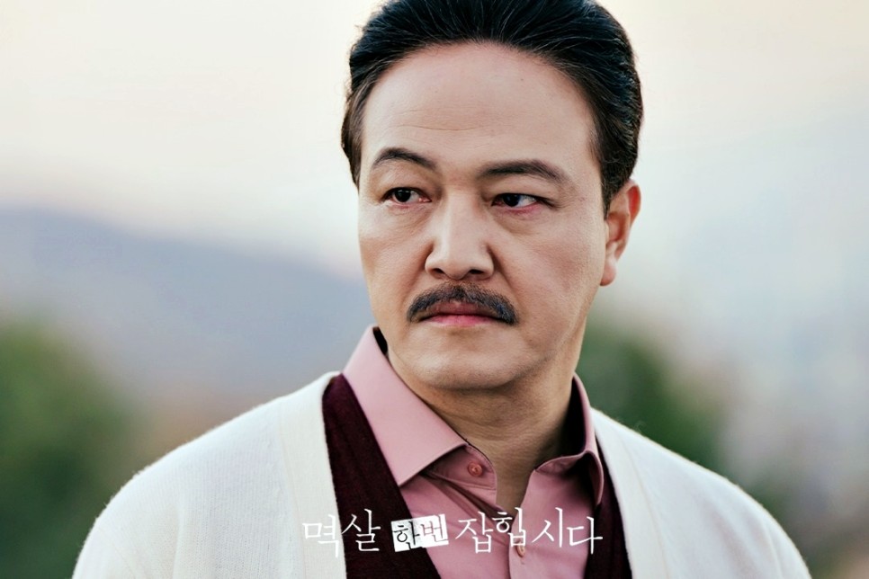 멱살 한번 잡힙시다
