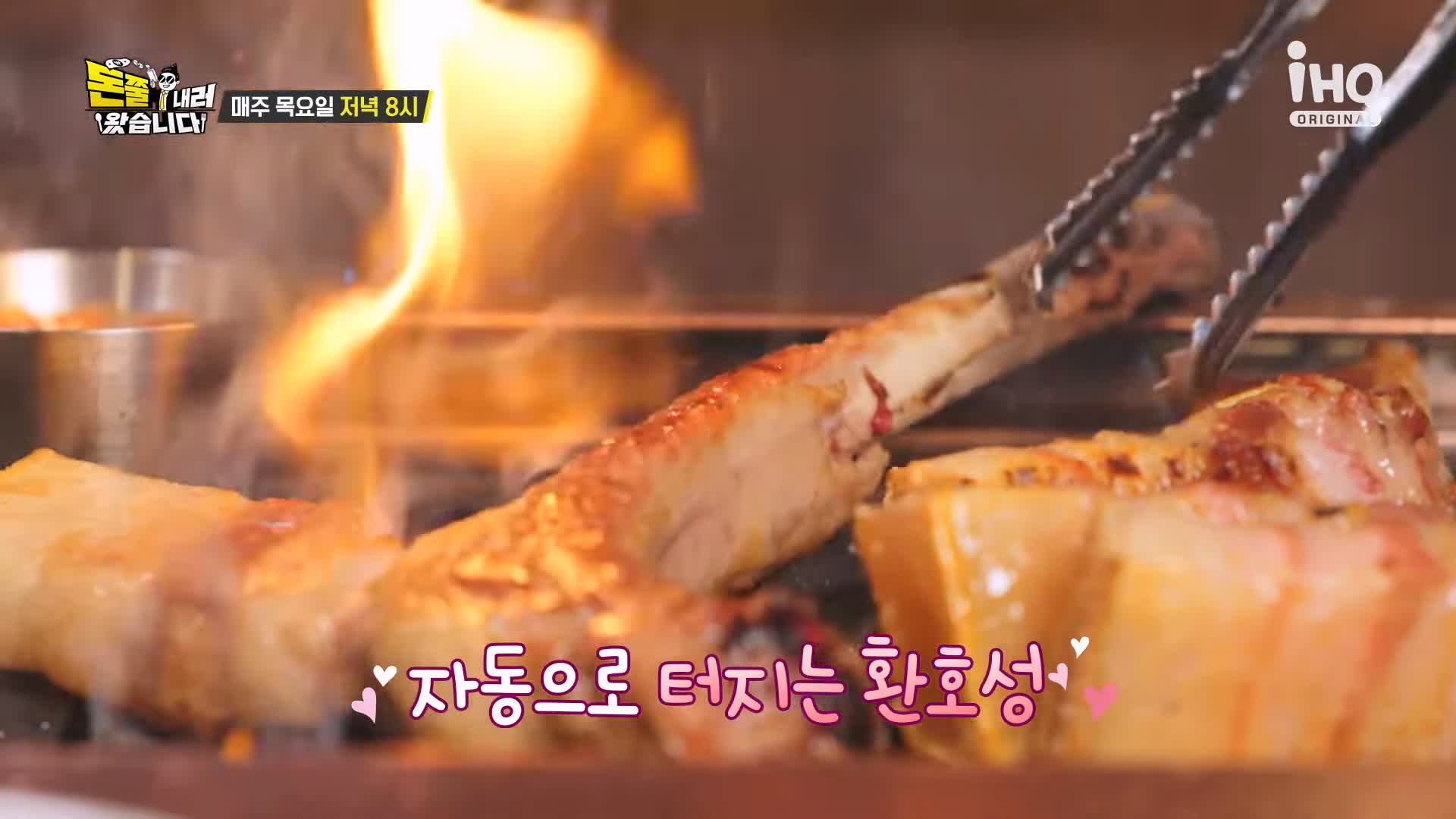 돈쭐내러왔습니다 제주 흑돼지 돈마호크 생갈비 두툼 삼겹살 먹방 10kg 도전 오늘방송 맛집 이영자 KCM 방송 소개