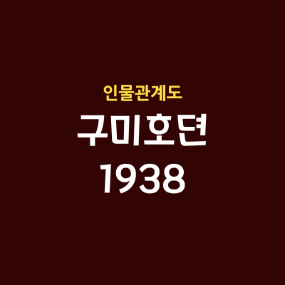썸네일-대표-이미지