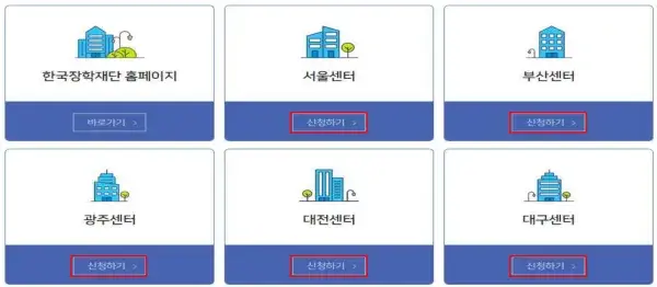 센터선택