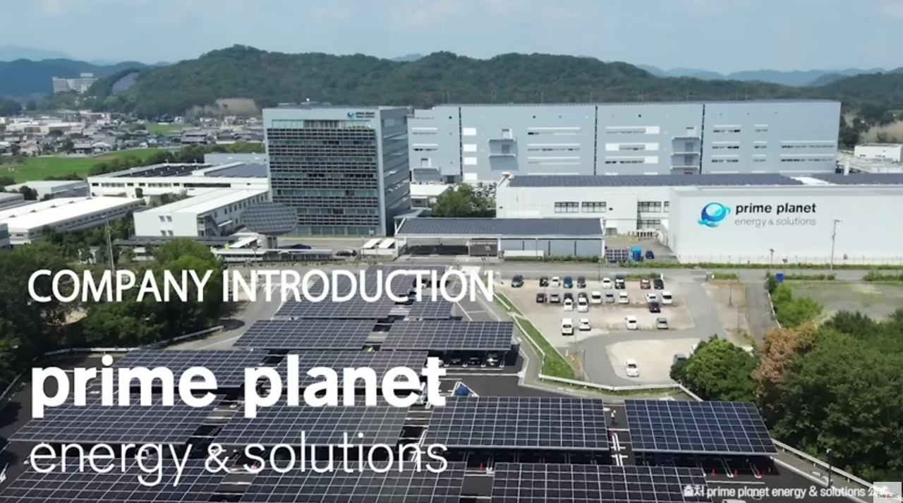 PPES 공장 전경 (출처: PPES)