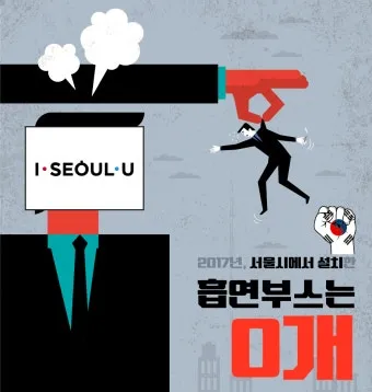 일본 흡연구역 어플 도쿄 오사카 쉽게 찾는법 길거리 벌금 주의 완벽 가이드_14