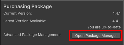 설치 완료 및 패키지 메니저 이미지