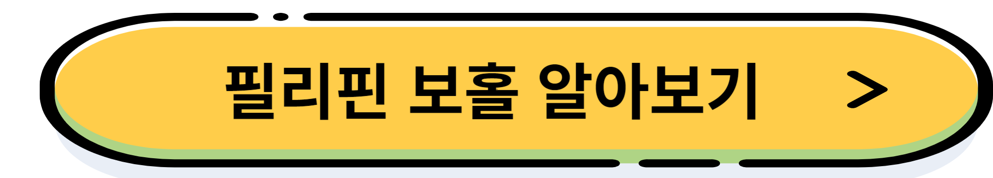 1월 가성비 최고 해외 여행 추천지 best3