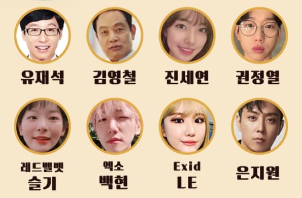 ISFP 특징 성격 유형 궁합 직업 인물 및 연예인