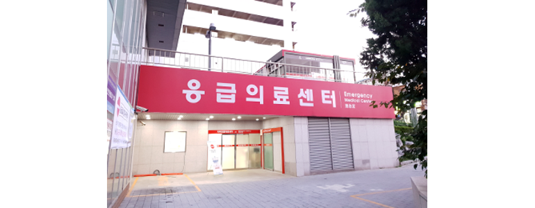 안양 만안구 응급실