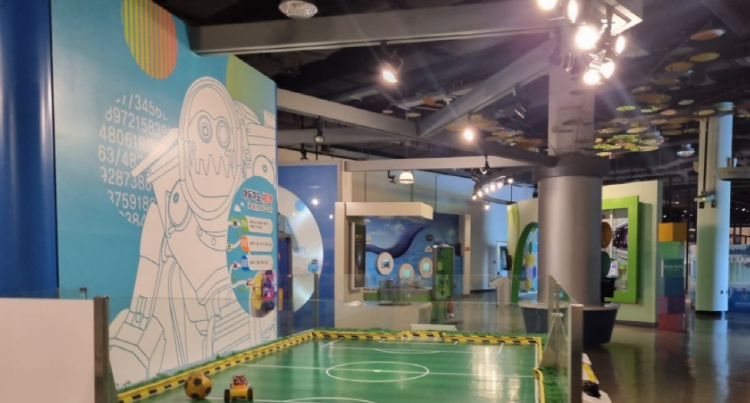 창원 과학체험관