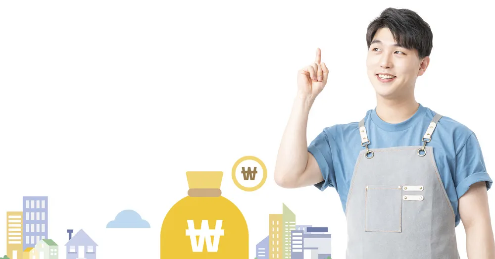 소상공인경영 안정바우처 신청
