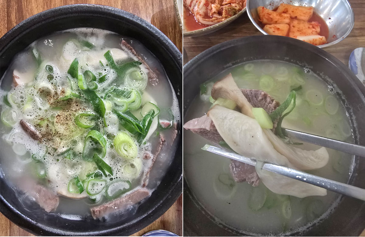 전주곰탕 특곰탕