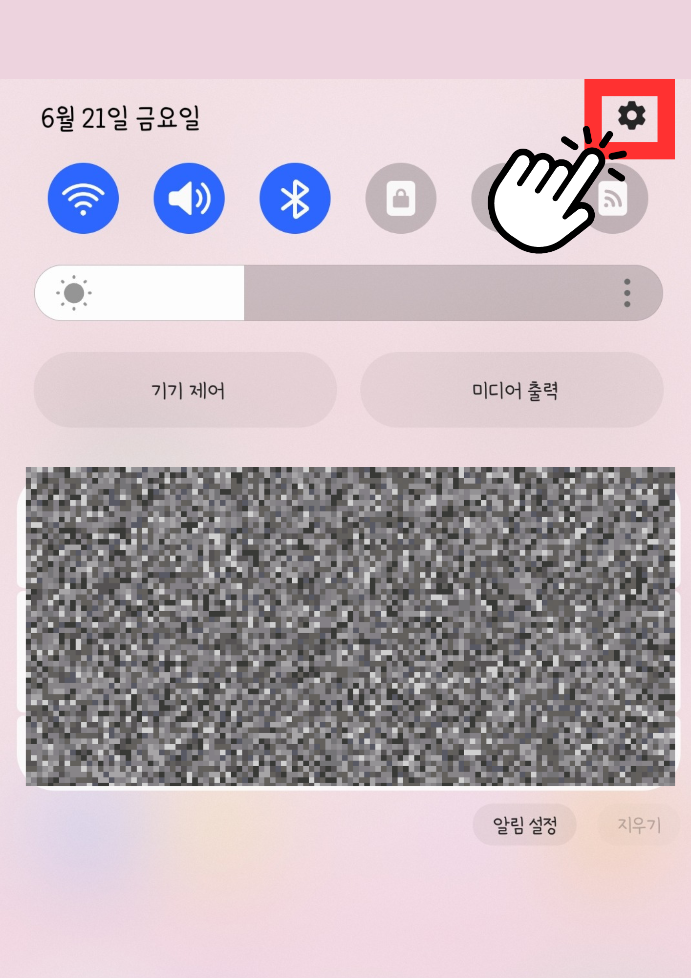 삼성 갤럭시폰 서비스 센터 수리모드 해두고 맡겨 정보 보호하기