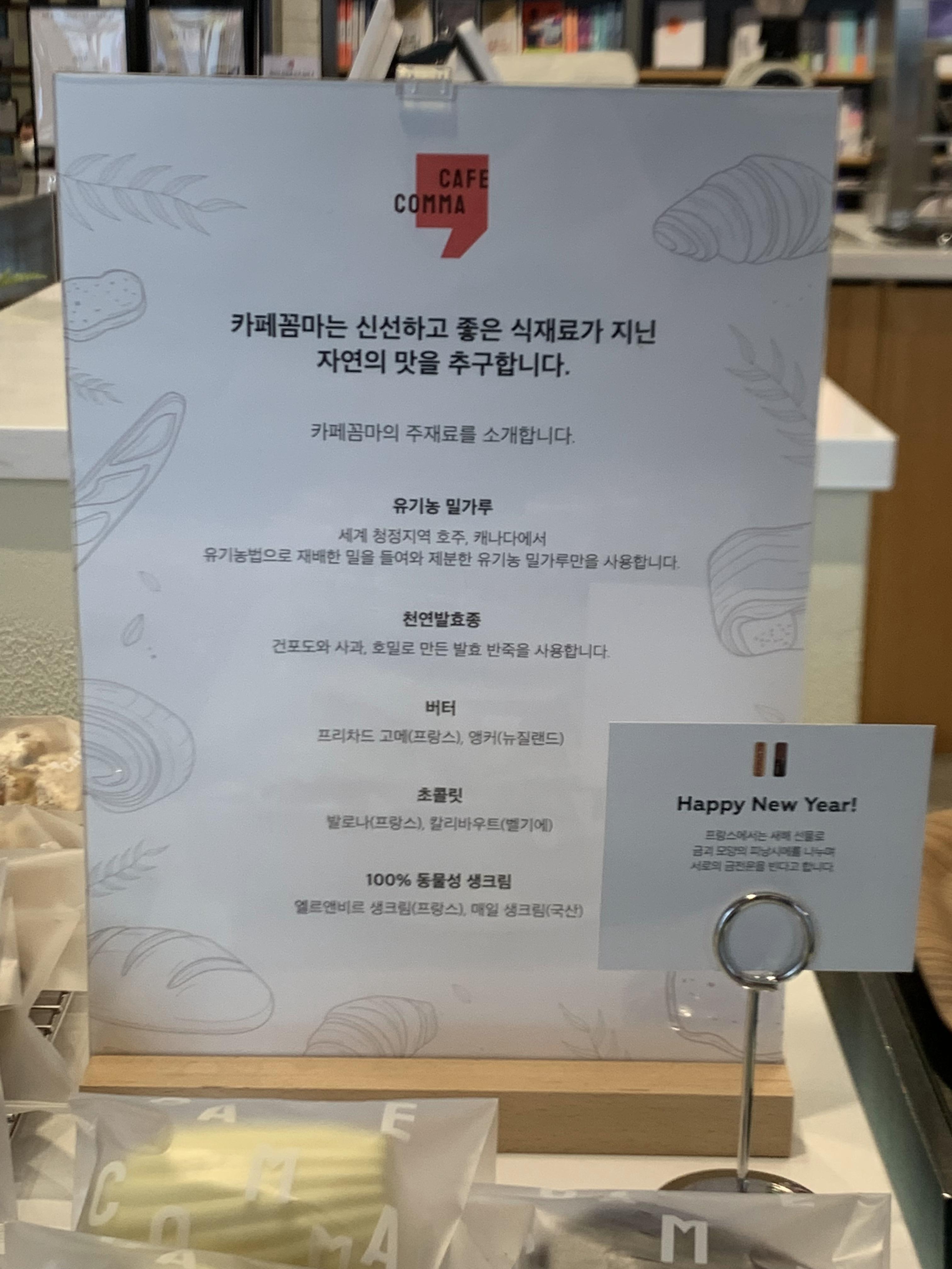 카페 꼼마