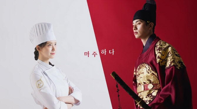 폭군의 셰프 정보