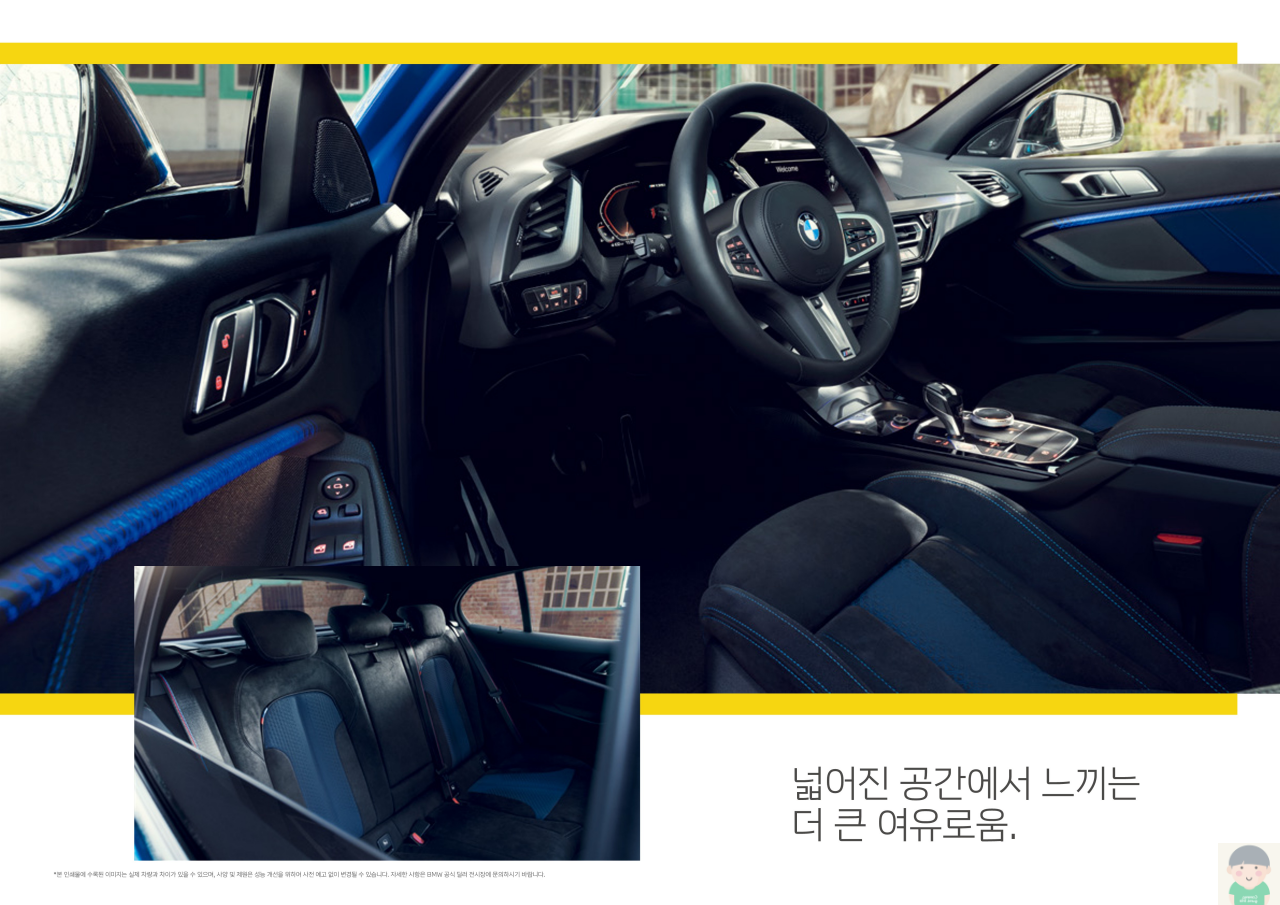 BMW THE 1 카탈로그와 가격정보