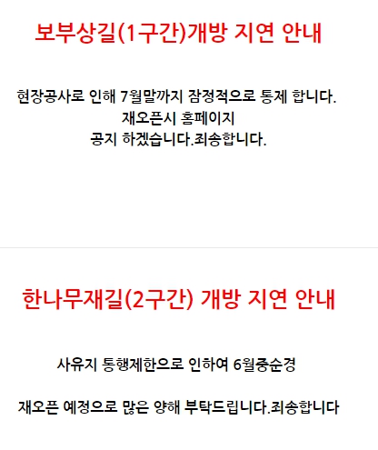 지연안내