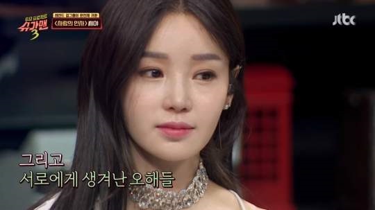 씨야 해체 이유 남규리 근황