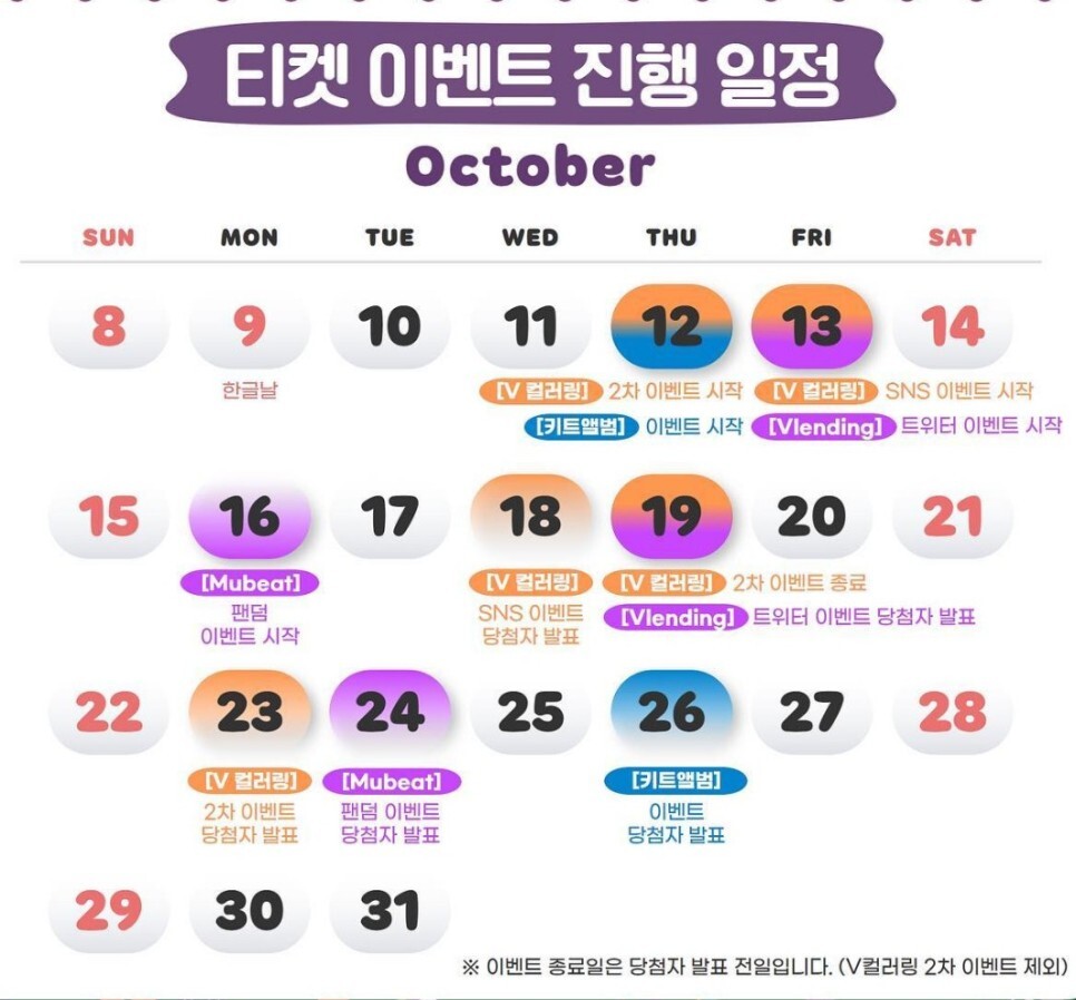  부산 굿밤콘서트 티켓팅 방법