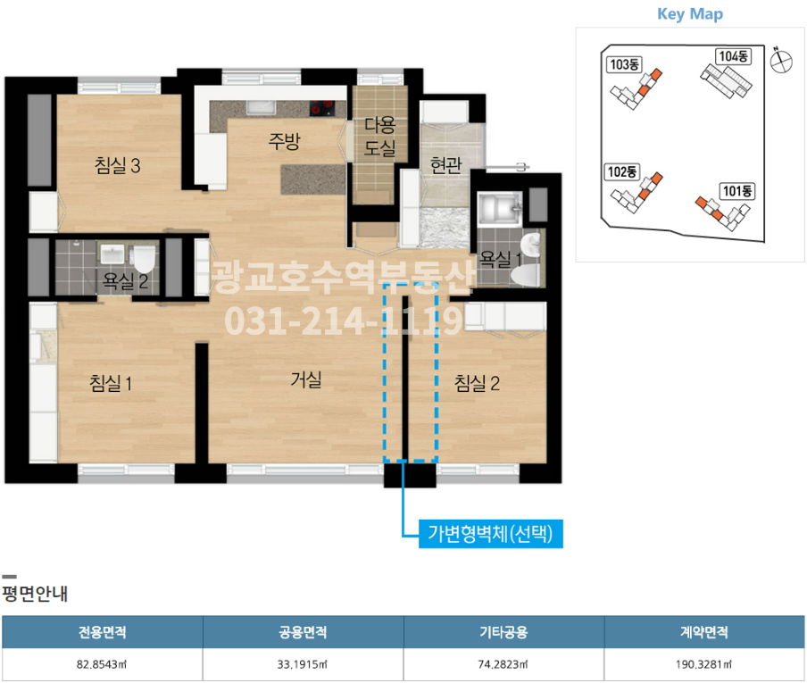 더샵광교레이크시티