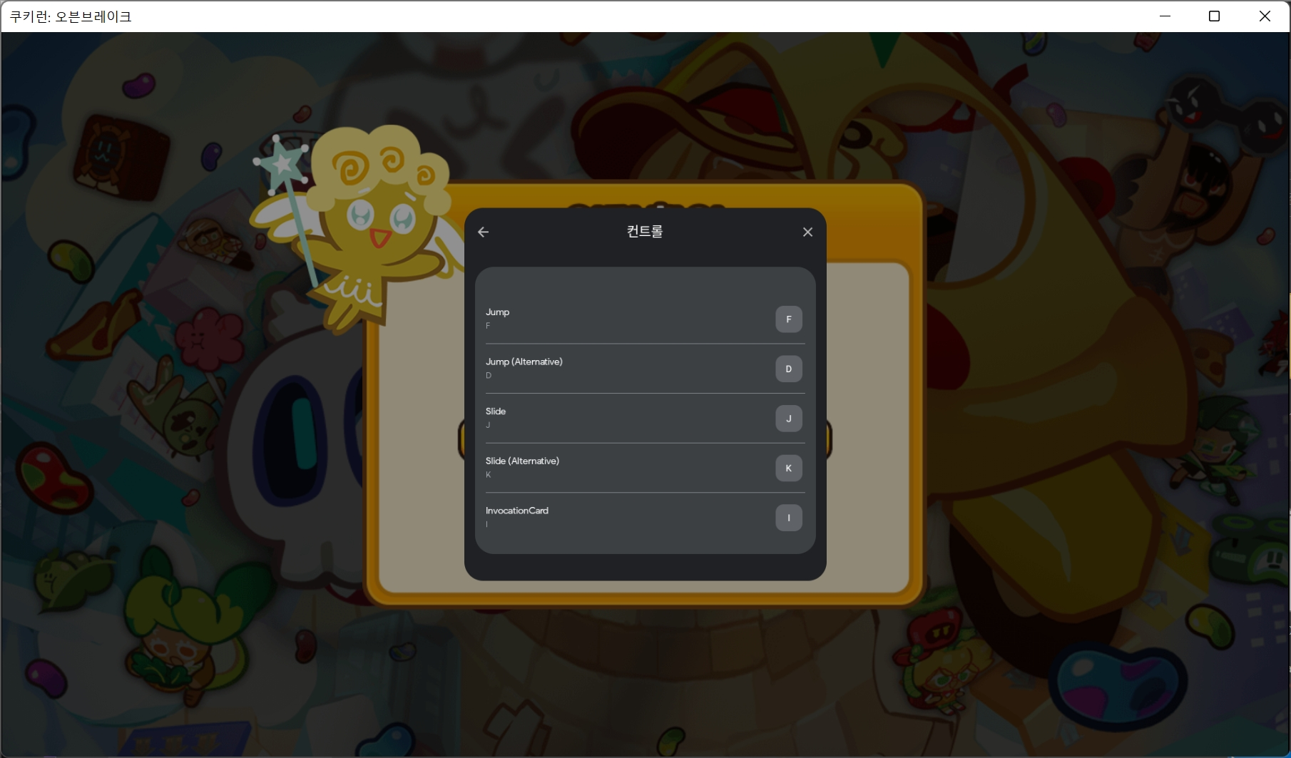 구글플레이 게임즈