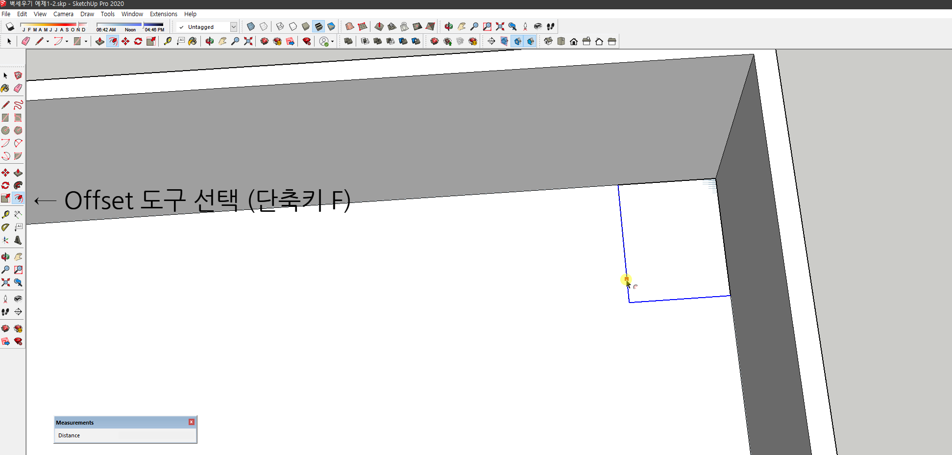 스케치업 예제 1-2